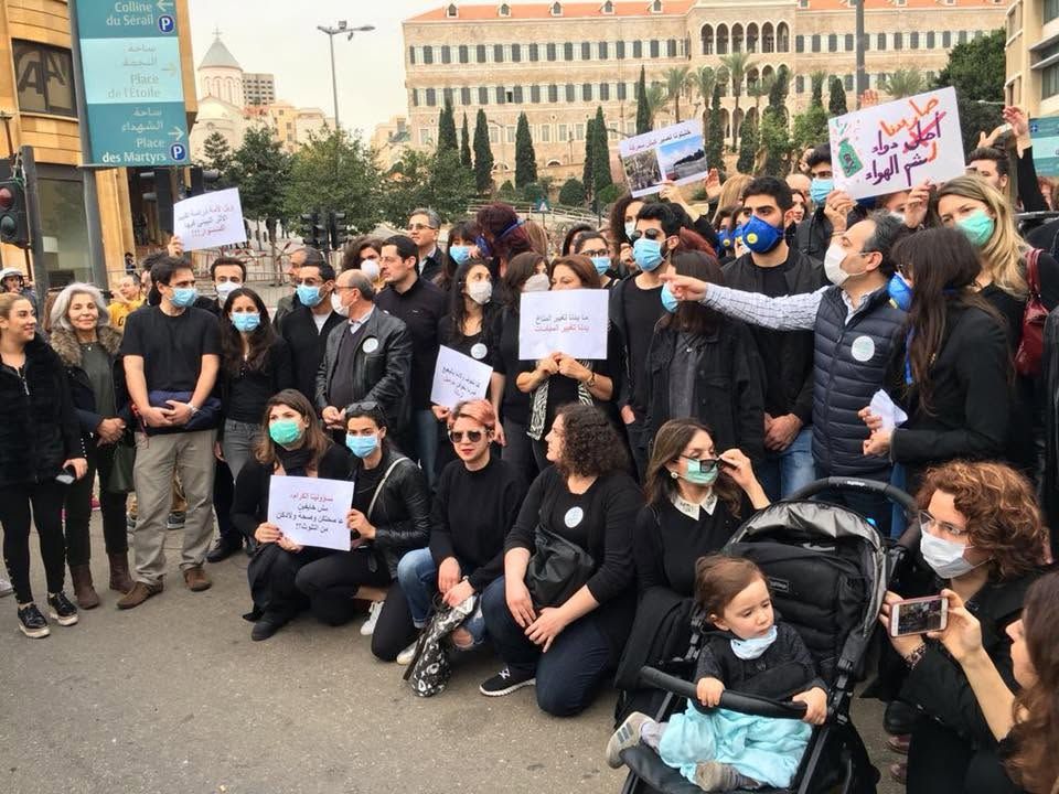 وقفة في ساحة رياض الصلح، ١١ شباط ٢٠١٨