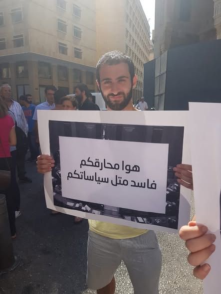 أمام مجلس النواب، ٢٤ أيلول ٢٠١٨