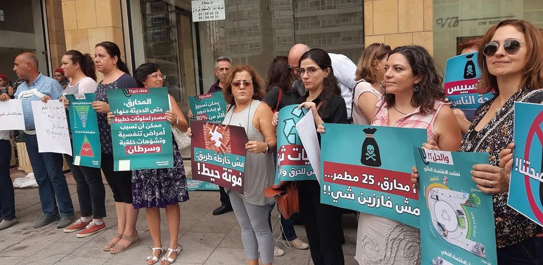 اعتصام أمام وزارة البيئة، ٣ أيلول ٢٠١٩