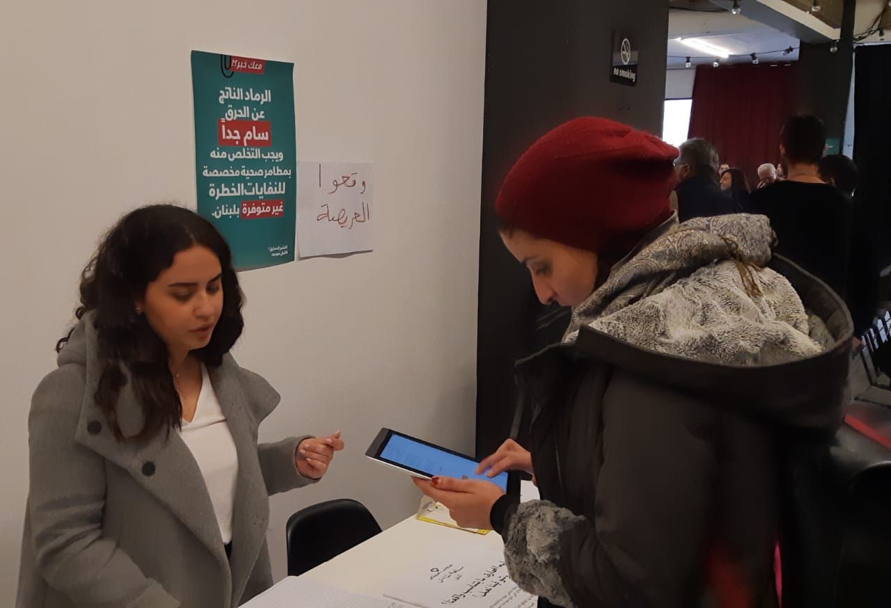التسجيل وملصق حملة #الحل_موجود
